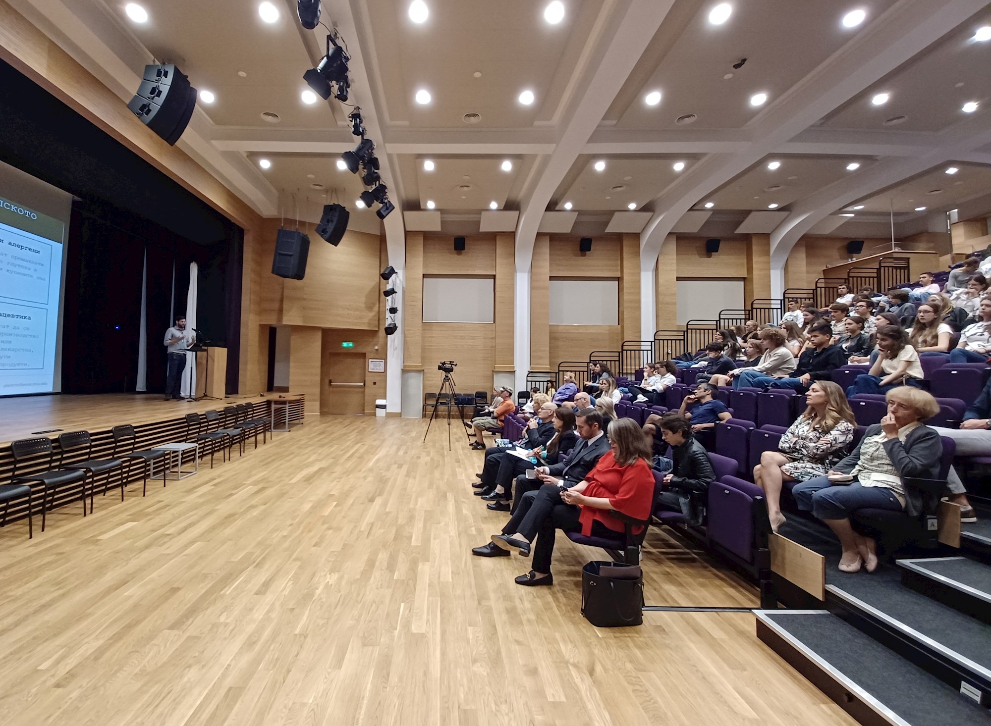 whitaker-auditorium-inside