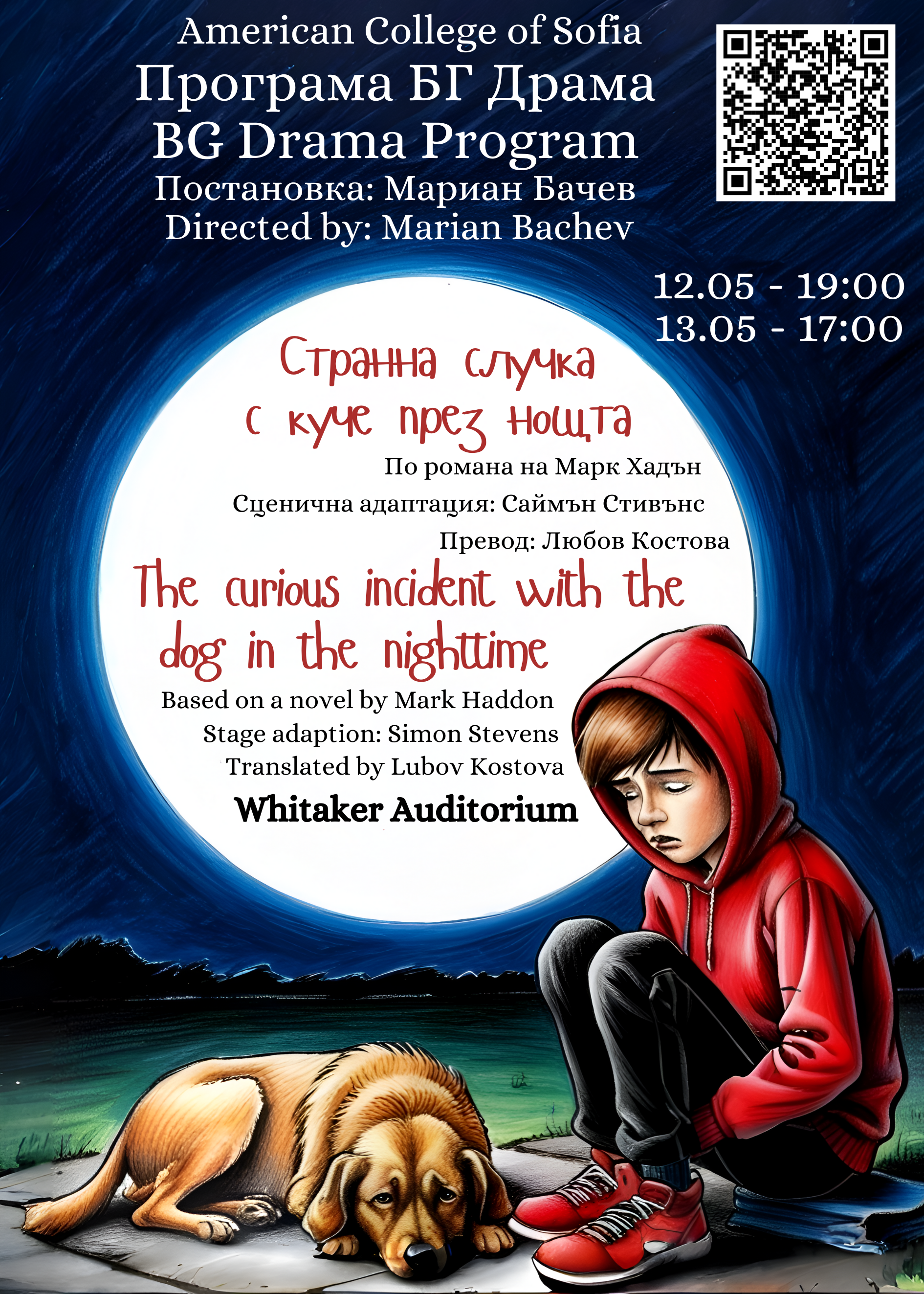 bg-drama-7